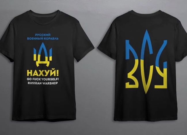 Футболка "як у Зеленського": як у світі поширюється тренд на все українське (фото)